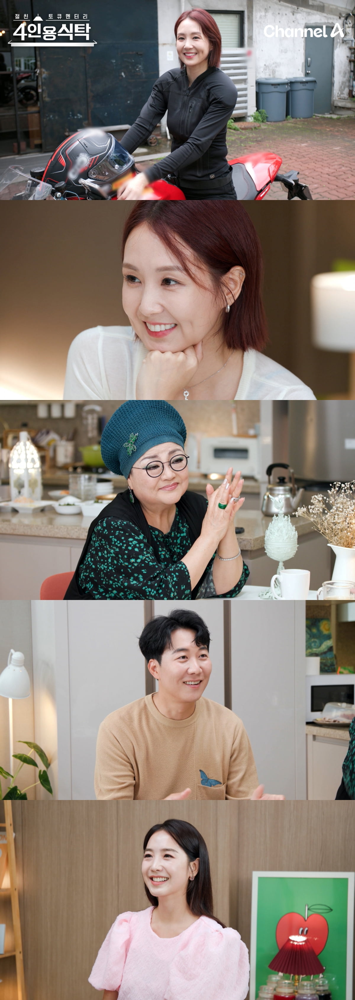 '장윤정♥' 도경완, 급성 골수염 수술 받았다…"1년 넘게 항생제 투여" ('4인용식탁')