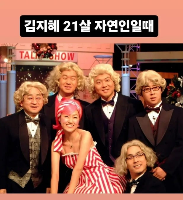 사진=김지혜 SNS