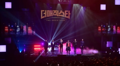 '더 매직스타', 부산도 홀렸다…뜨거운 현장 열기 속 성료