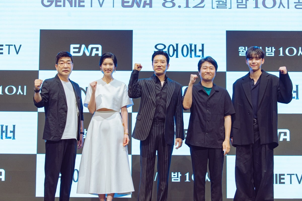 사진=지니 TV 오리지널 드라마 '유어 아너' 제공