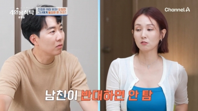 [종합]'돌싱' 오정연 "꼭두각시처럼 살았다..신혼여행이 첫 휴가"('4인용식탁')
