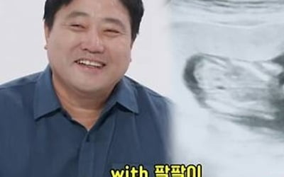 56-year-old Yang Jun-hyeok becomes a father "Wife is 16 weeks pregnant"