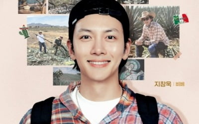Ji Chang-wook becomes the son-in-law of a conglomerate family