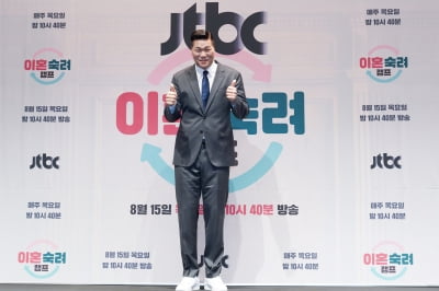 서장훈=남자 오은영? "자격 NO, 실례되는 이야기" 손사레('이혼숙려캠프')