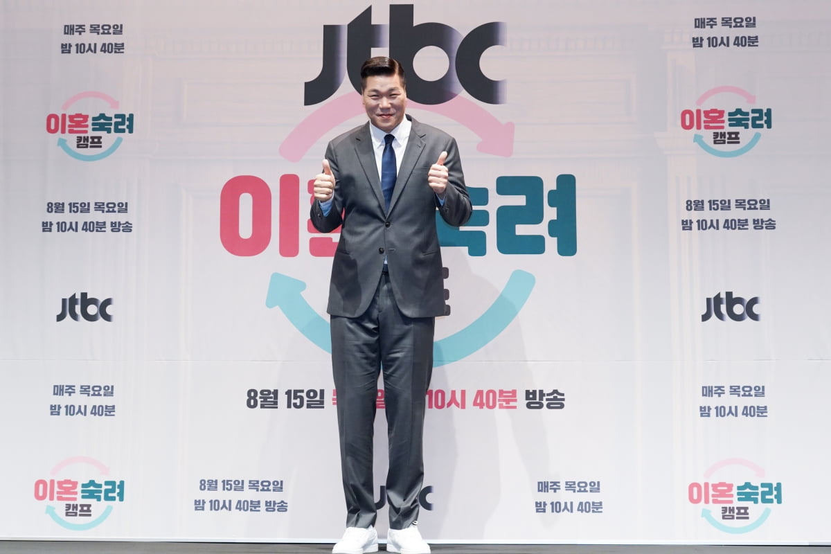 JTBC