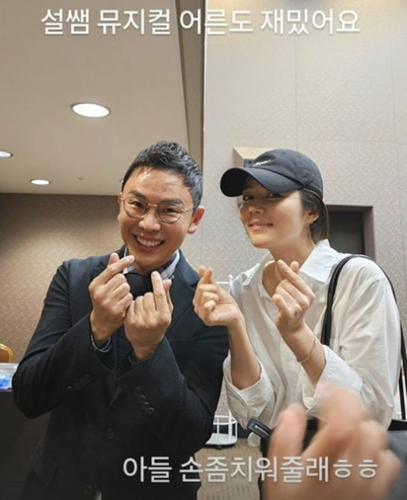 사진=한가인 SNS