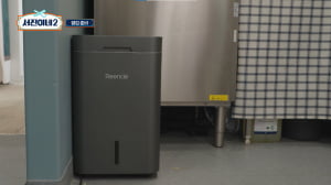 "저렇게 편한 음쓰기가 있었네" '서진이네2' 등장한 음식물 처리기는 '린클'