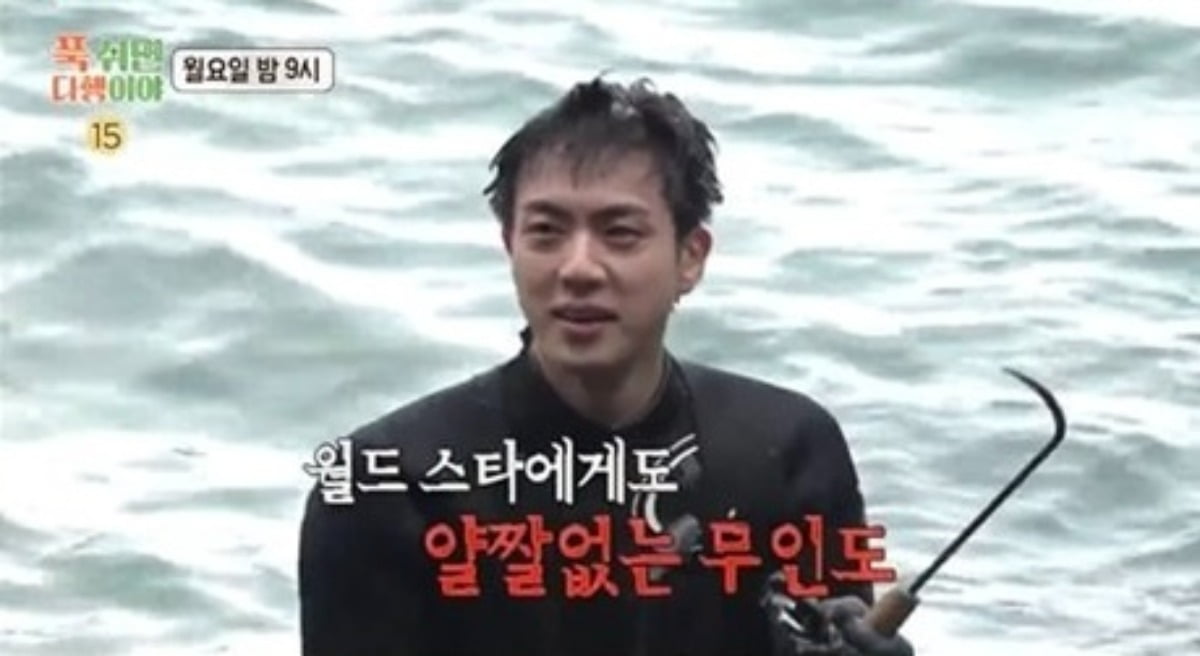 사진제공=MBC