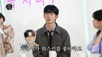 '엄친아' 정해인, 200명 소고기 회식 결제 "돼지고기도 맛있는데.."('살롱드립2')