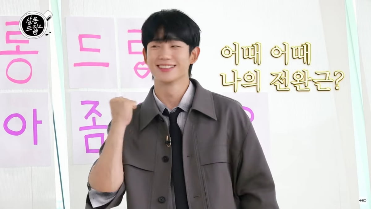 사진=유튜브 '살롱드립2'