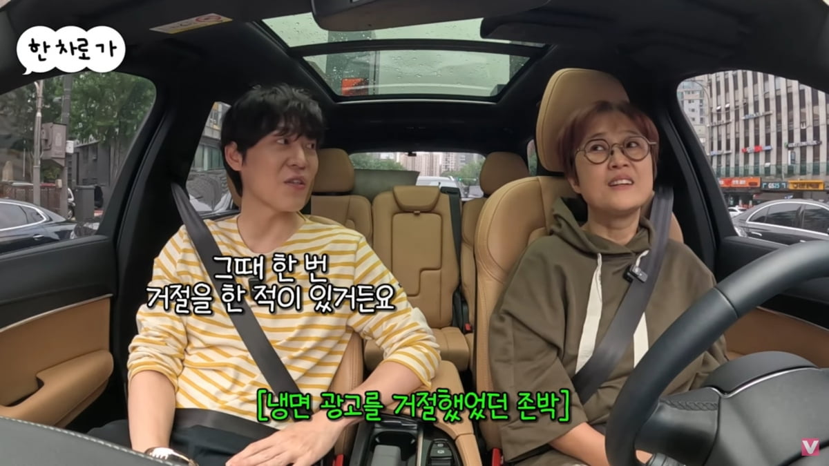 사진=유튜브 '비보티비'