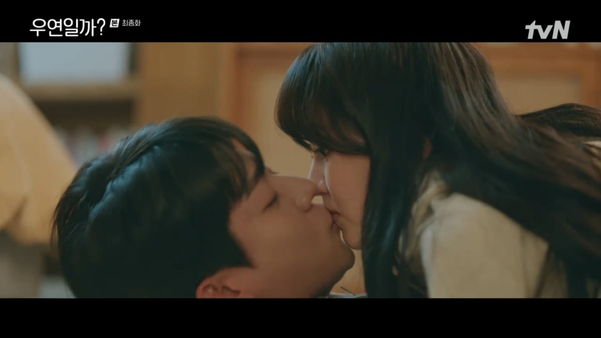 사진=tvN '우연일까?'