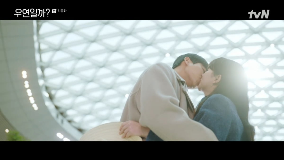 사진=tvN '우연일까?'