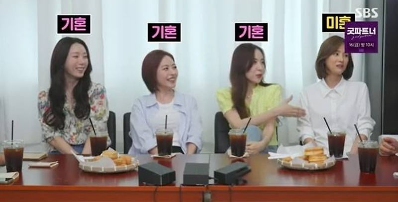 사진=SBS '돌싱포맨' 방송 화면.