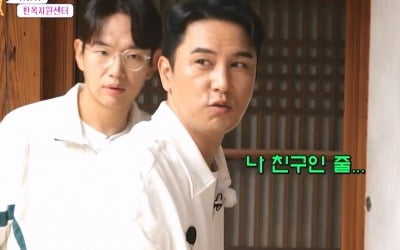 Jang Min-ho raised suspicions, saying, "They keep trying to create the Lim Young-woong effect."