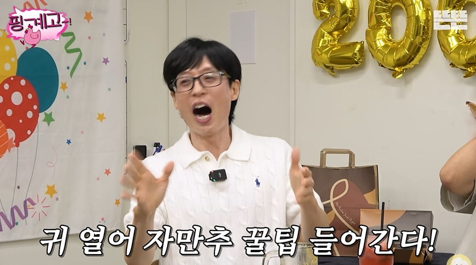 사진=유튜브 채널 '뜬뜬' 갈무리
