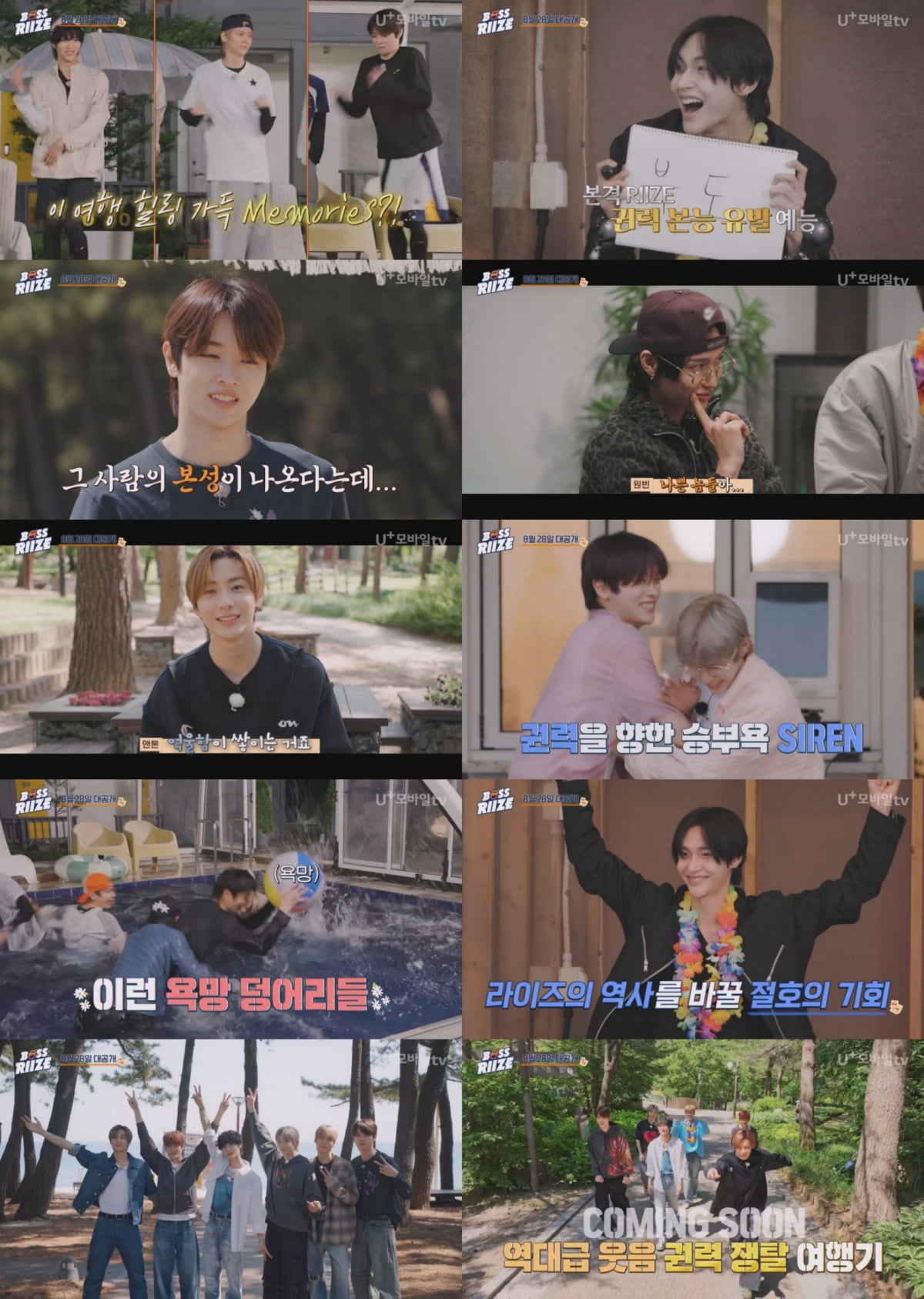 사진제공=STUDIO X+U