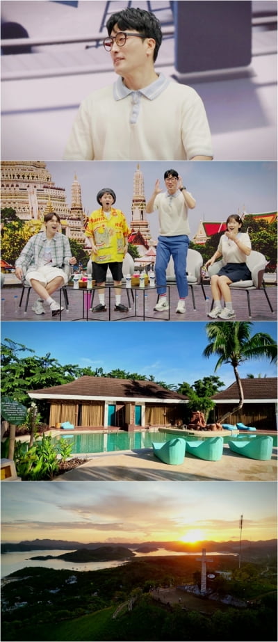 황영진♥김다솜, 10억 현금부자면서 아이러니…"여행, ALL 협찬으로만"('다시갈지도')