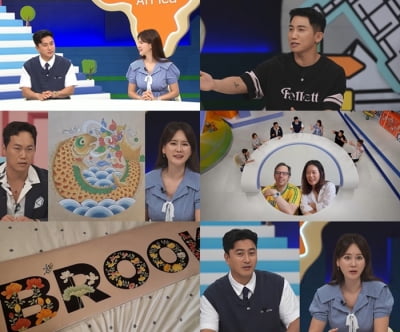 Ahn Jung-hwan, ♥ Lee Hye-won's slip of the tongue that makes them sweat