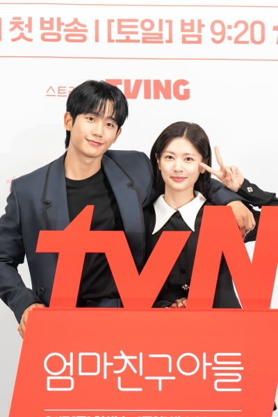 Jung Hae-in♥Jung So-min, will dating rumors break out?