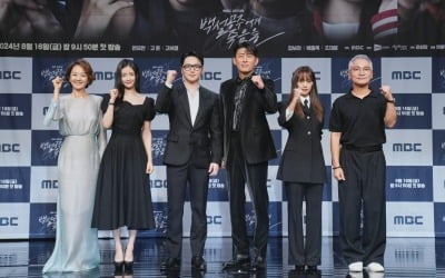 [종합] 상대는 '굿파트너'인데…"도와주십쇼" 살인범 된 변요한의 진실 추적극 '백설공주'