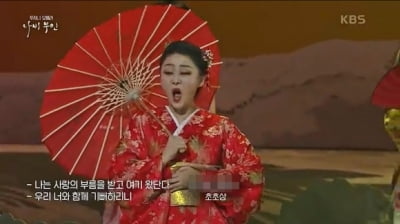 광복절에 이게 웬 수치…KBS, 기미가요 틀고 태극기 오류에 2번 사과 [종합]