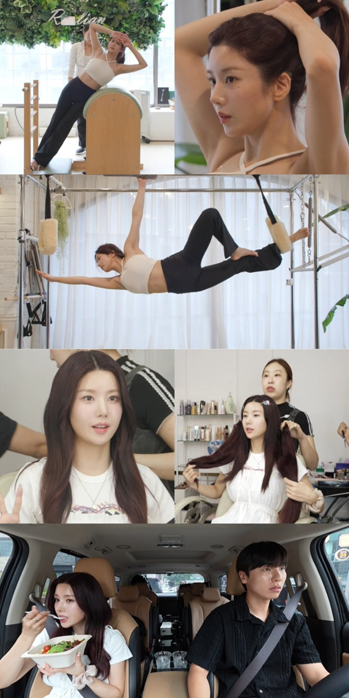 사진 제공: MBC