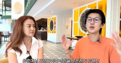 [종합] 홍진경, 스페인에 한식당 차린다…"잘 성사되면 진짜 커"('찐천재')