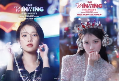 IU、2024ワールドツアーアンコールコンサート完売
