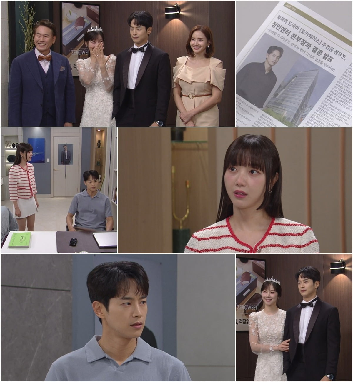 사진= KBS 2TV