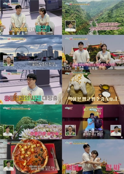 황영진, 10억 현금부자 이유 있었다…"허니문도 협찬, 전부 공짜 여행다녀"('다시갈지도')