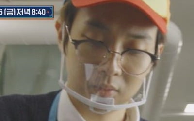 정유미 쫓겨났다…순서 정리하려다 봉변, 최우식 결국 호통 ('서진이네2')