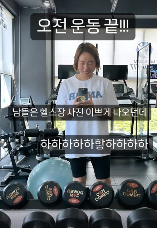 사진=정경미 SNS