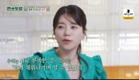 [종합] 양지은, 생활고 어느 정도였길래…만삭에 배 타고 행사 나섰다('편스토랑')