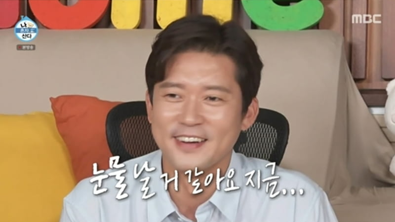 / 사진=MBC ‘나 혼자 산다’