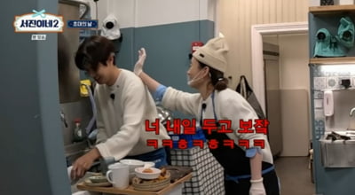 [종합] 정유미, 최우식 호통에 주방에서 쫓겨났다…"내일 두고 보자" ('서진이네2')