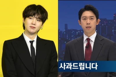 '대로 쌩쌩' 전동 스쿠터, BTS 슈가 아니었다…JTBC "혼선 사과" [TEN이슈]
