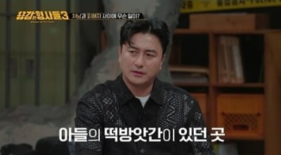망치로 아버지 머리 가격한 아들…어머니는 증거 인멸('용감한 형사들3')