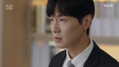 [종합]기억 찾은 임수향, ♥지현우에 미안함→차화연X고윤 끊어내기('미녀와 순정남')