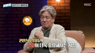 [종합]62세 최민식 "이혜영과 멜로 해보고파..매너리즘 빠지면 배우 관둬야"('질문들')