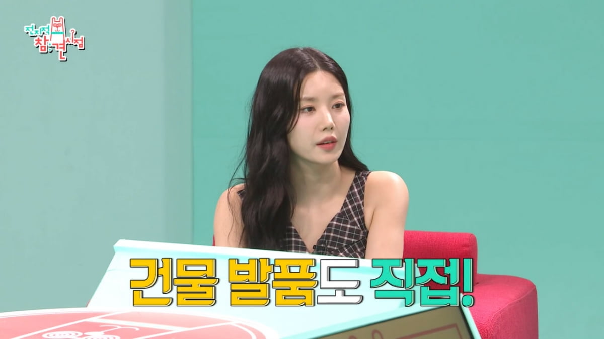 [종합] 권은비, 24억 건물주답네 "하와이로 휴가…워터밤 페이 증가"('전참시')