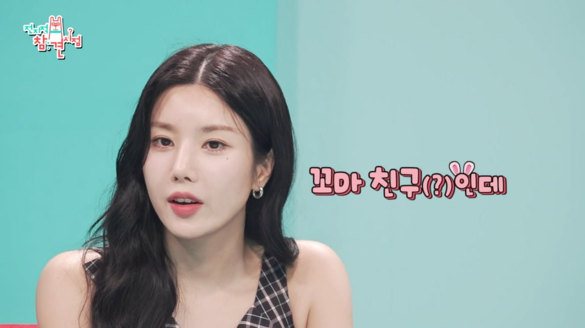 [종합] 권은비, 24억 건물주답네 "하와이로 휴가…워터밤 페이 증가"('전참시')