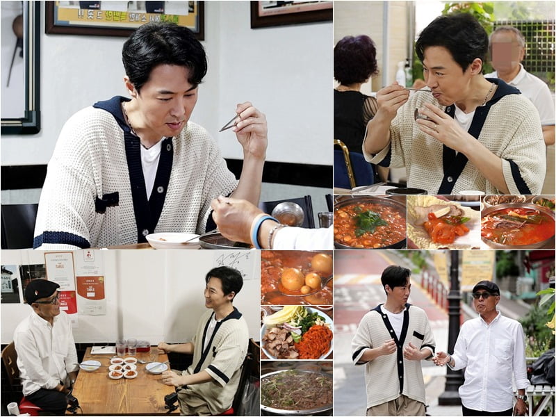 사진제공=TV조선 '백반기행'