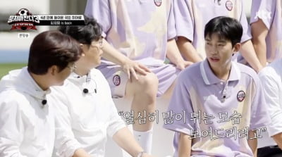 임영웅, 금의환향→피지컬까지 완벽 "축구선수 버금가는 하체"('뭉찬3')