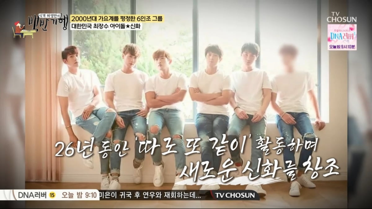 사진=TV조선 '식객 허영만의 백반기행'