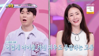 박수홍 "-30kg 영양실조, 남자 역할 못 해서..아내 시험관 시술"('슈돌')