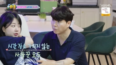 박수홍, 임신 28주 딸 초음파 사진 자랑 "코가 오똑해"('슈돌')
