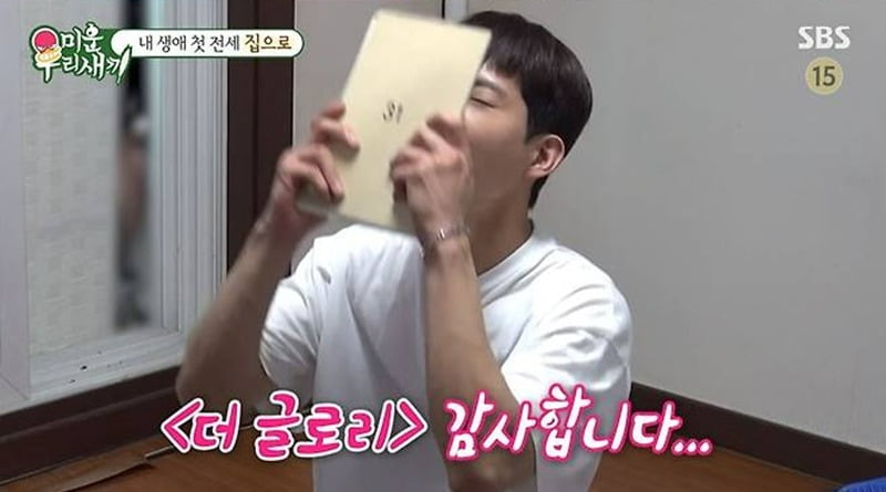 사진=SBS '미우새' 방송 화면.