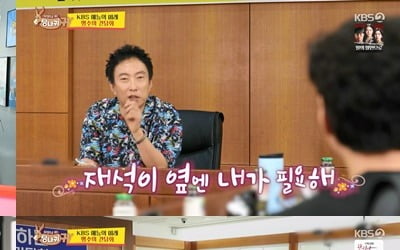 [종합] 박명수, 출연료 30% 또 깎았다…"연예대상 원해, 추석 전까지 할인" ('사당귀')