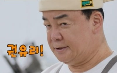 [종합] 유리, 사고쳤다…백종원 결국 포기, 메뉴 선회로 수습 ('백패커2')